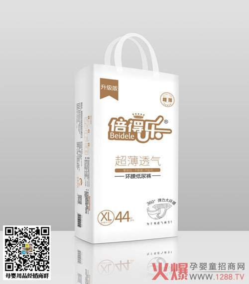 倍得乐超薄透气环腰纸尿裤XL44片.jpg
