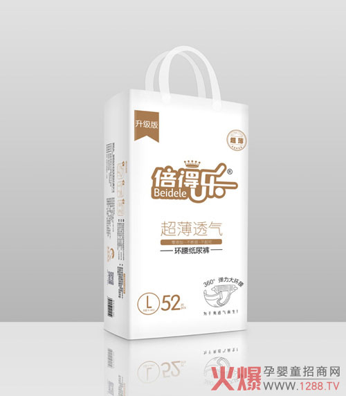 倍得乐超薄透气环腰纸尿裤L52片.jpg