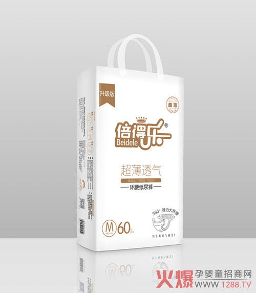 倍得乐超薄透气环腰纸尿裤M60片.jpg