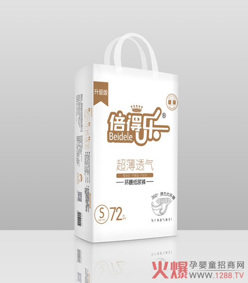 倍得乐超薄透气环腰纸尿裤S72片.jpg