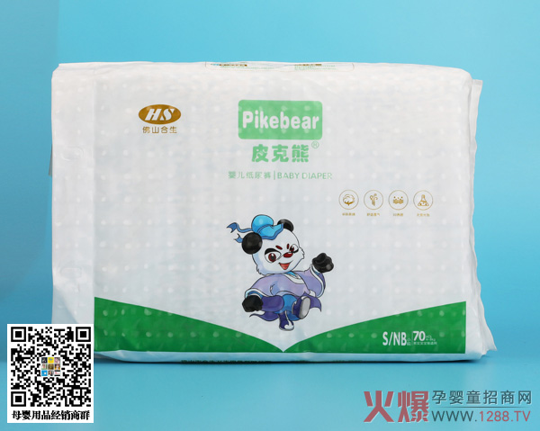 皮克熊婴儿纸尿裤S.JPG