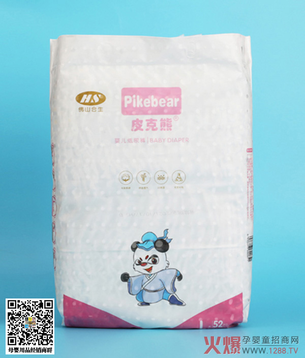 皮克熊婴儿纸尿裤L52.JPG