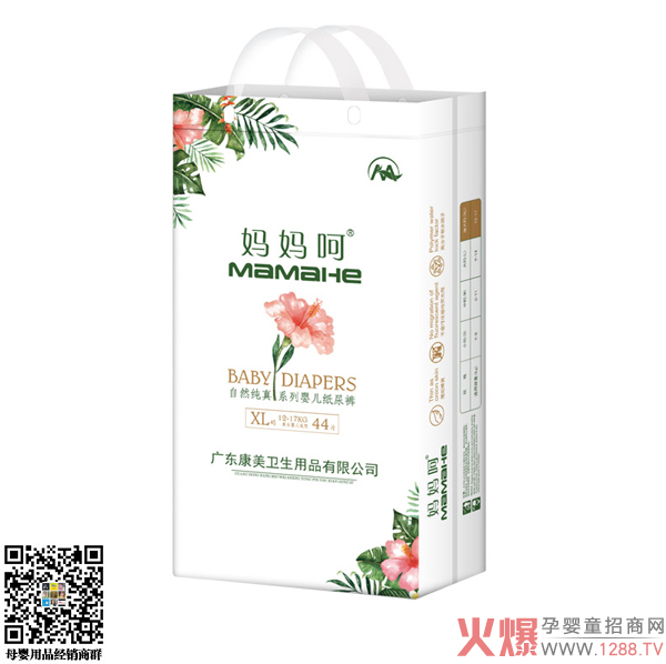 妈妈呵自然纯真系列纸尿裤XL.jpg
