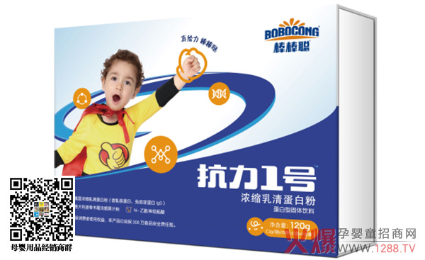 抗力一号.jpg