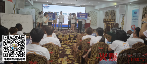 动销中国，赢在终端，相约泉州，.jpg