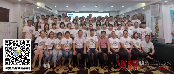 动销中国，赢在终端，相约泉州.jpg