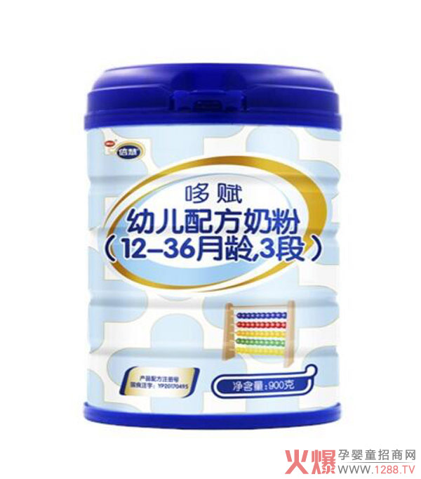 南山倍慧900克听装3段.jpg