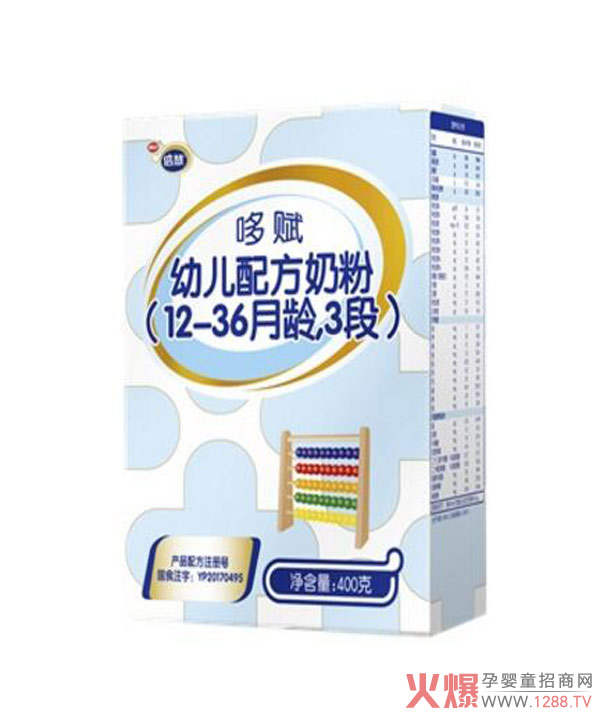 南山倍慧哆赋400克盒装3段.jpg