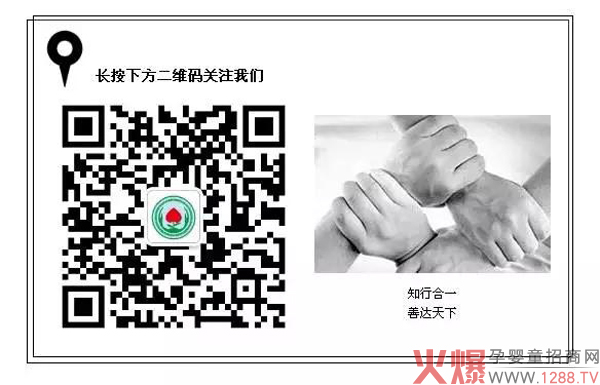 孩儿乐公众号.jpg