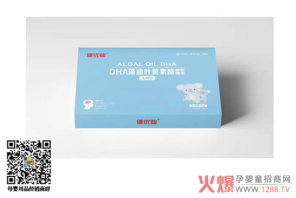 健优仙DHA藻油叶黄素酯.jpg