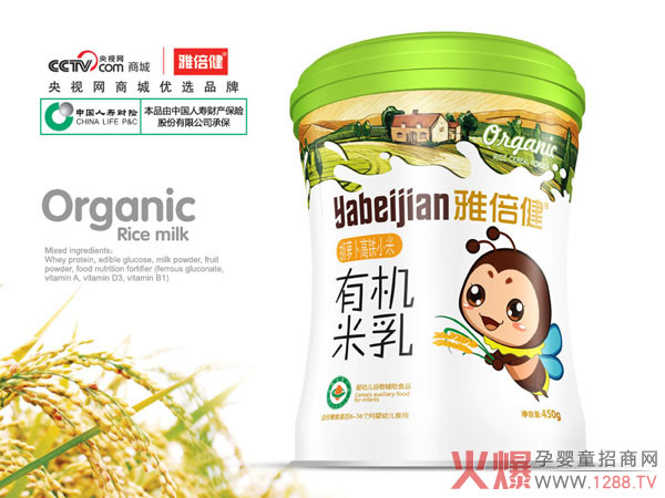 雅倍健有机米乳腰听-胡萝卜高铁小米.jpg
