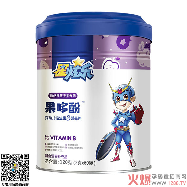 星炫乐果哆酚维生素B营养包产品图.jpg