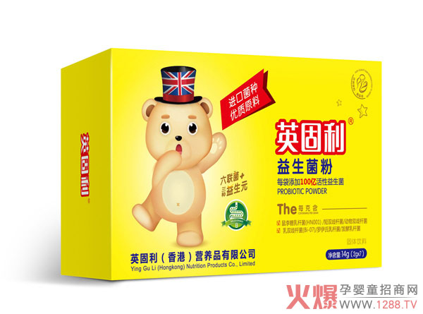 英固利益生菌粉14g.jpg