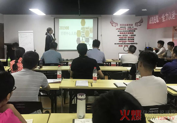 利贝乐2019第三季度冲刺大会圆满举行3.jpg