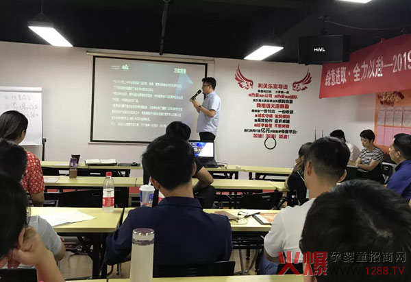 利贝乐2019第三季度冲刺大会圆满举行4.jpg