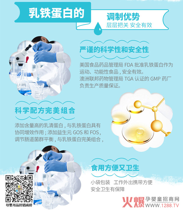 奈力士乳铁蛋白粉.jpg