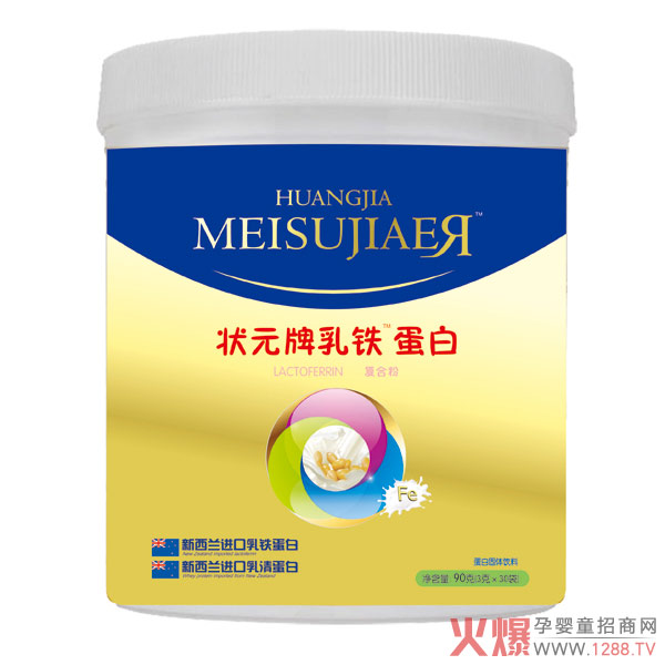 美佳儿状元牌乳铁蛋白复合粉.jpg