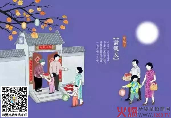 佳节将至 诺贝塔祝您中秋快乐 月圆人团圆1.jpg