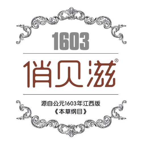 俏贝滋logo.jpg