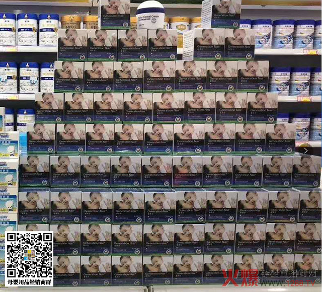 辈奈尔面霜陈列.jpg