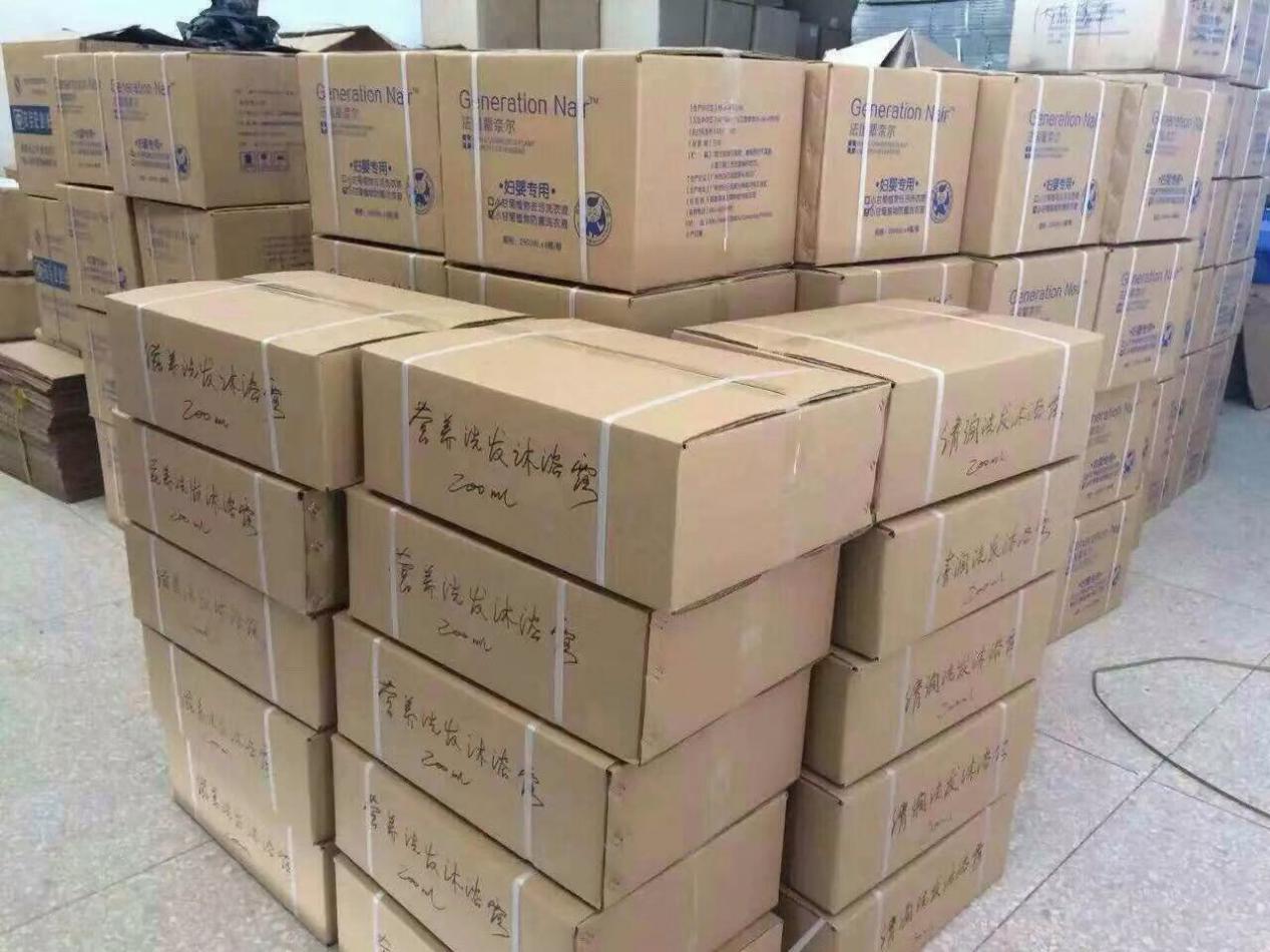 辈奈尔洗护走货.jpg