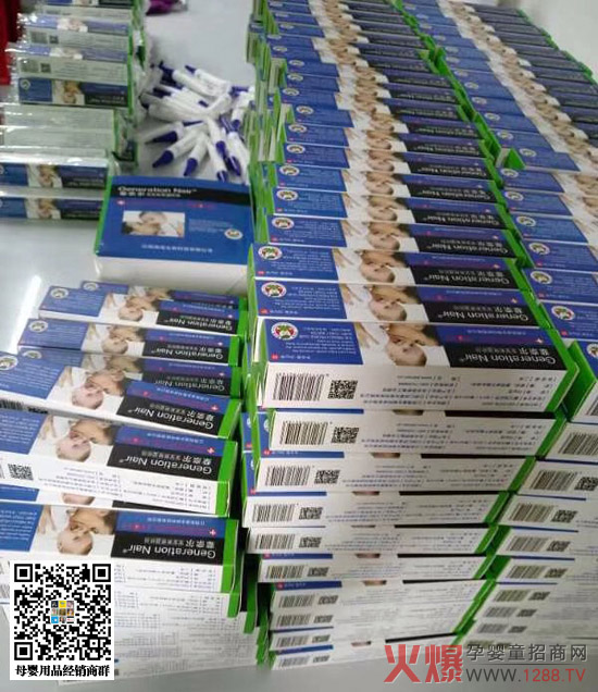 辈奈尔洗护热卖.jpg