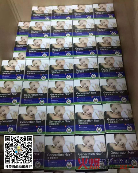 辈奈尔面霜正热卖.jpg