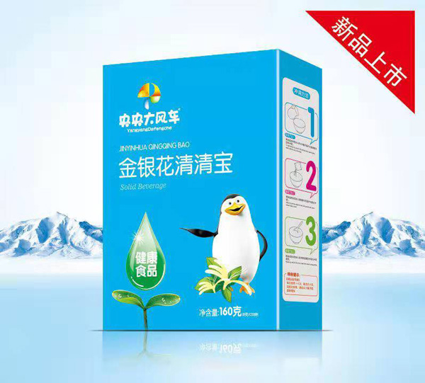 央央大风车金银花清清宝盒装.jpg