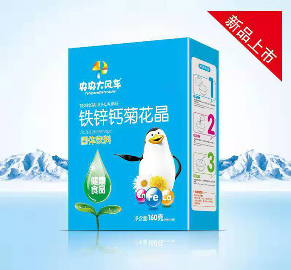 央央大风车铁锌钙菊花晶盒装.jpg