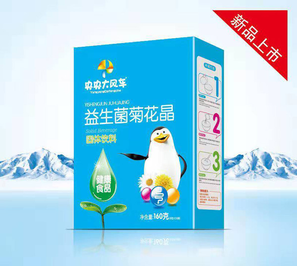 央央大风车益生菌菊花晶盒装.jpg