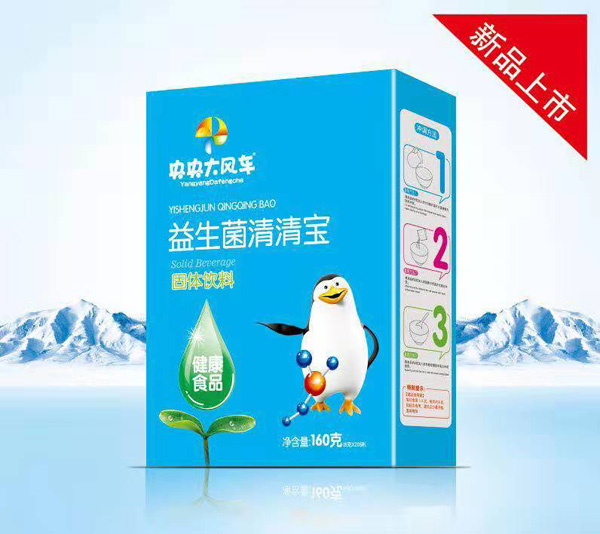 央央大风车益生菌清清宝.jpg
