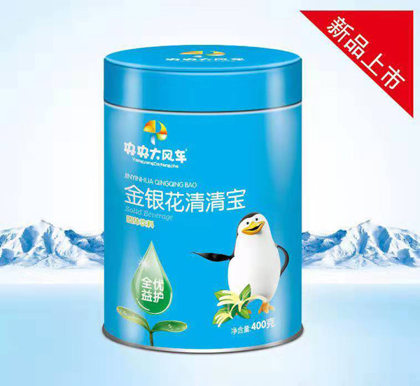 央央大风车金银花清清宝罐装.jpg