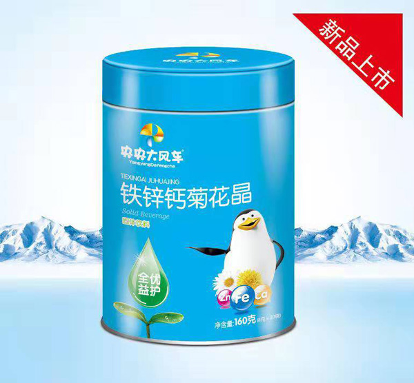 央央大风车铁锌钙菊花晶罐装.jpg
