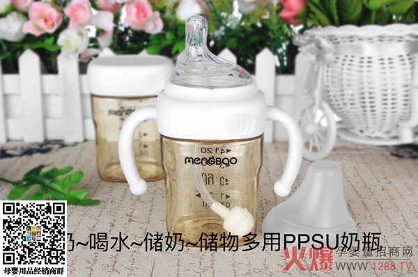 盟宝方形PPSU奶瓶1.jpg