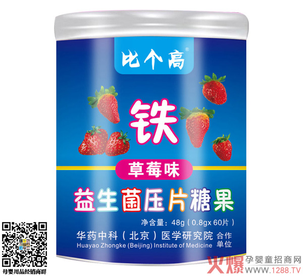 比个高益生菌压片糖果-铁.jpg