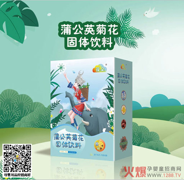 葆朵蒲公英菊花固体.jpg