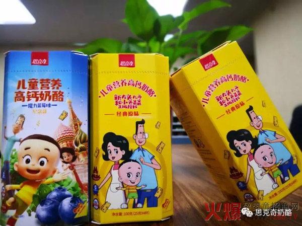 思克奇儿童营养高钙奶酪.jpg
