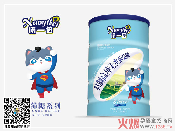 诺一倍特制高纯无水葡萄糖 桶装.jpg