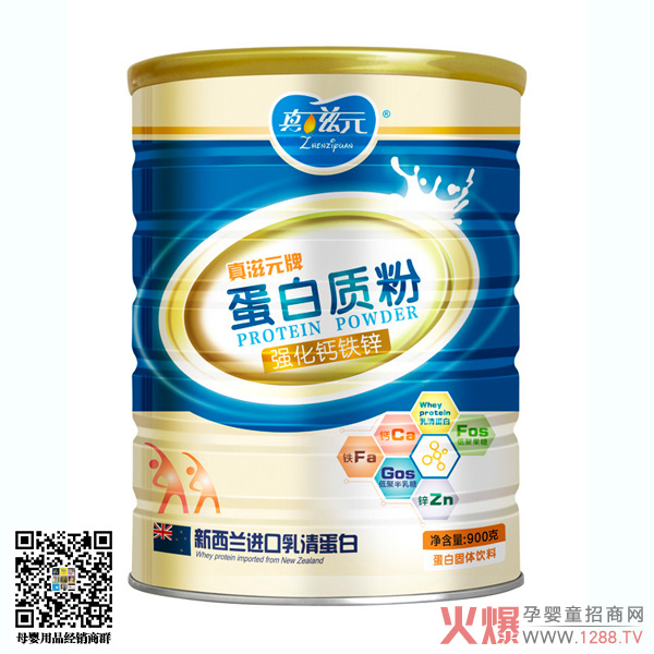 真滋元强化钙铁锌蛋白质粉.jpg