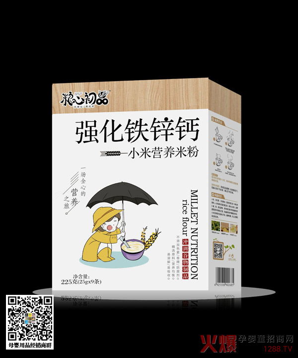 粮心初品强化钙铁锌小米营养米粉.jpg