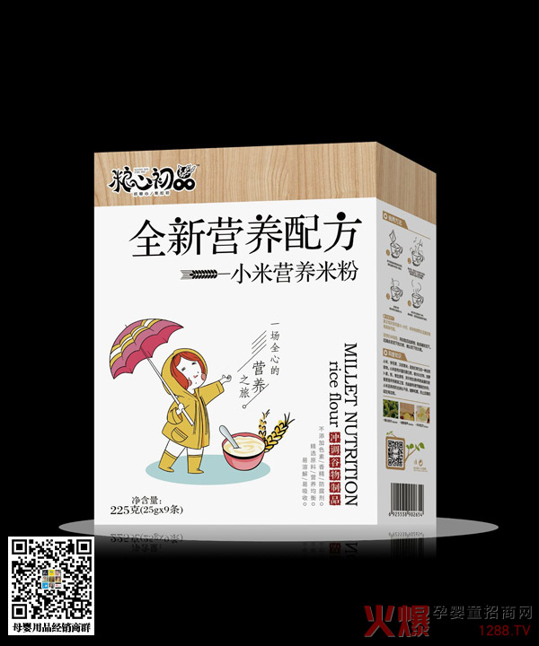 粮心初品全新营养配方小米营养米粉.jpg