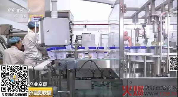 羊奶粉销量下降10%？问题源头在哪里4.jpg