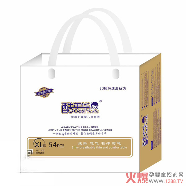 酷年华金质护理婴儿纸尿裤.jpg