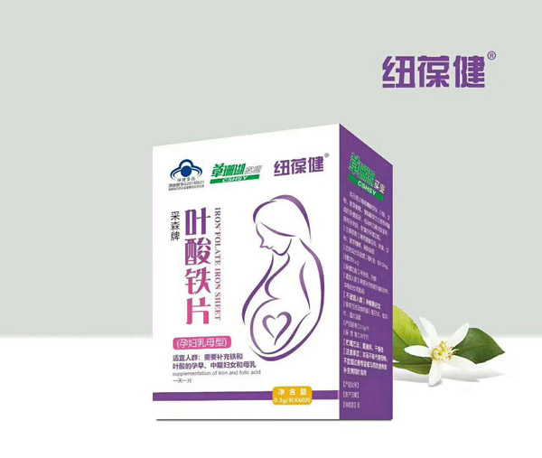 纽葆健采森牌叶酸铁片（孕妇乳母型）.jpg