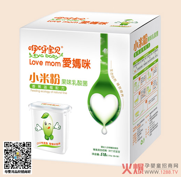 咿呀宝贝香蕉蓝莓果味乳酸菌小米粉.jpg