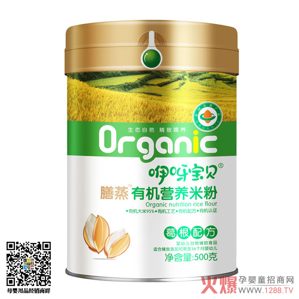 咿呀宝贝膳蒸有机营养米粉.jpg