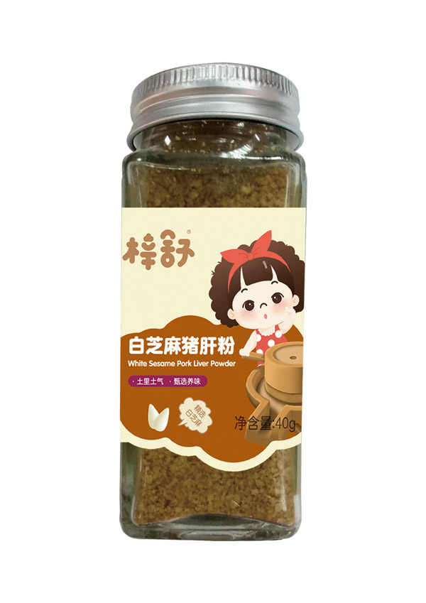 梓舒白芝麻猪肝粉.jpg