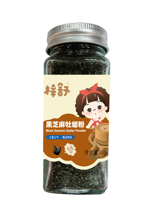 梓舒黑芝麻牡蛎粉.jpg