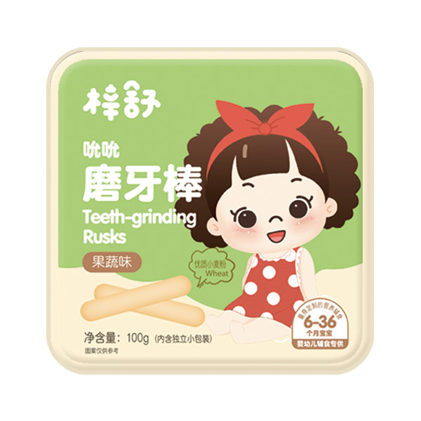 梓舒婴幼儿磨牙棒果蔬味.jpg