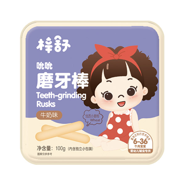 梓舒婴幼儿磨牙棒牛奶味.jpg